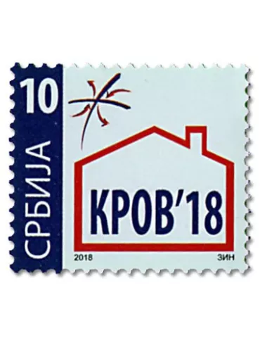 n° 71 - Timbre SERBIE Timbres de bienfaisance