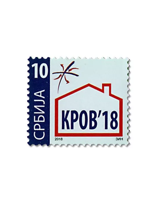 n° 71 - Timbre SERBIE Timbres de bienfaisance
