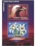 n° 183 - Timbre BULGARIE Blocs et feuillets