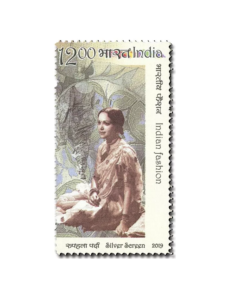 n° 3211/3214 - Timbre INDE Poste