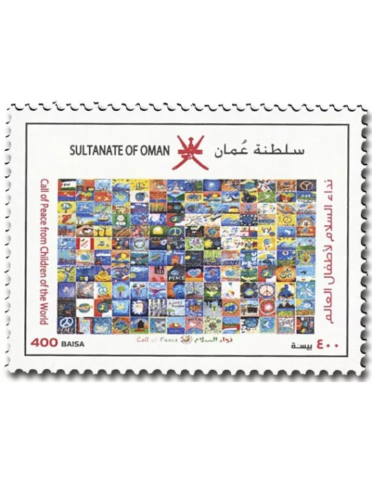 n° 756/757 - Timbre OMAN Poste
