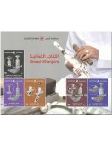 n° 95 - Timbre OMAN Blocs et feuillets