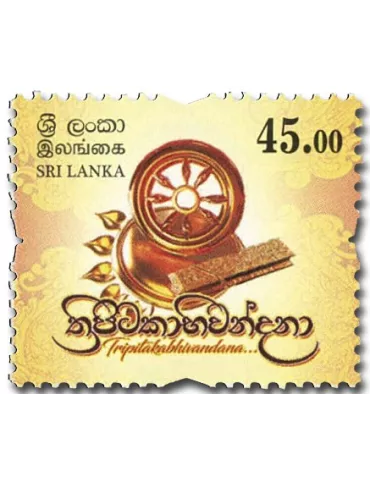 n° 2185 - Timbre SRI LANKA Poste