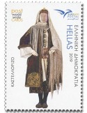 n° 3007/3010 - Timbre GRECE Poste