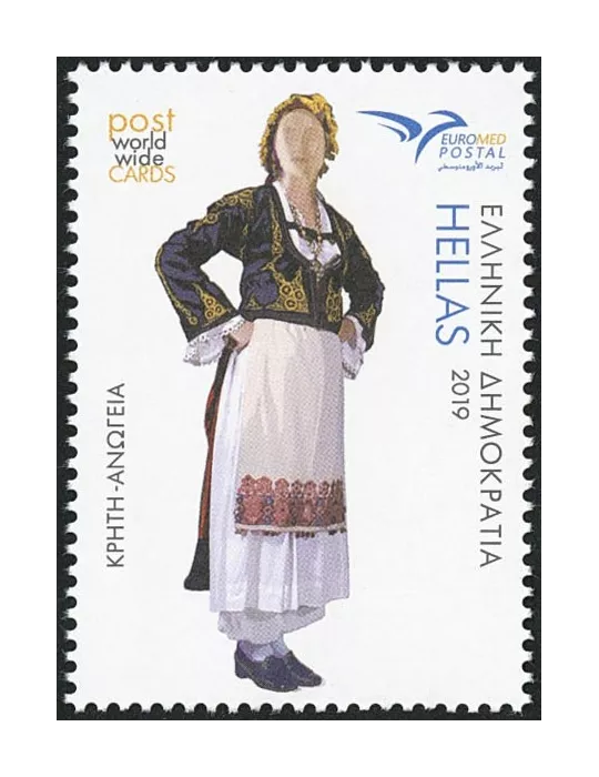 n° 3007/3010 - Timbre GRECE Poste