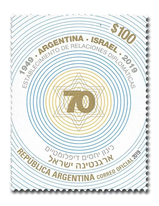 n° 3192 - Timbre ARGENTINE Poste