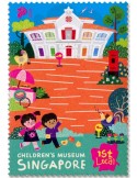 n° 2559/2563 - Timbre SINGAPOUR Poste
