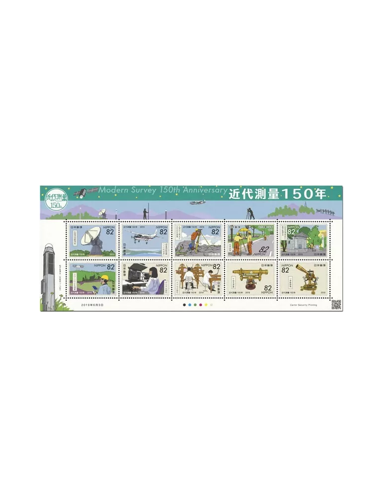 n° 9324/9333 - Timbre JAPON Poste
