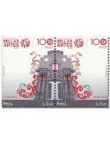 n° 2179/2180 - Timbre PEROU Poste