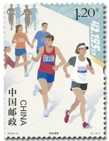 n° 5604/5605 - Timbre CHINE Poste 2