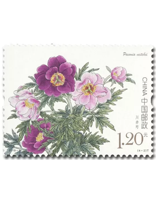 n° 5614/5617 - Timbre CHINE Poste
