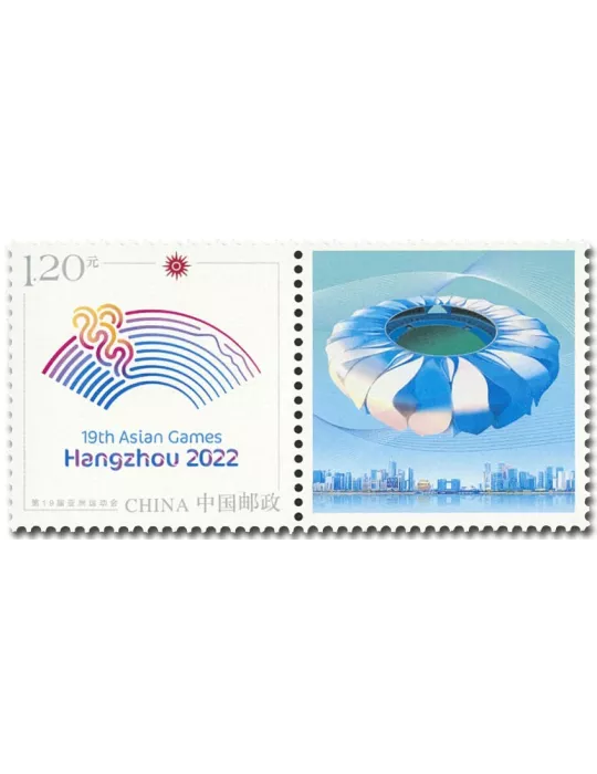 n° 5618 - Timbre CHINE Poste