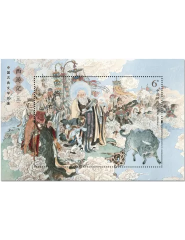 n° 223 - Timbre CHINE Blocs et feuillets
