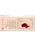 n° 406 - Timbre HONG KONG Blocs et feuillets