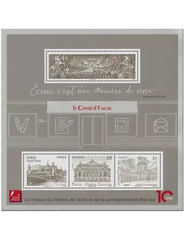 n° F5368 - Timbre France Poste