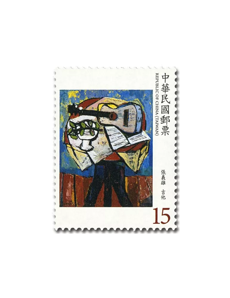 n° 3981/3984 - Timbre FORMOSE Poste