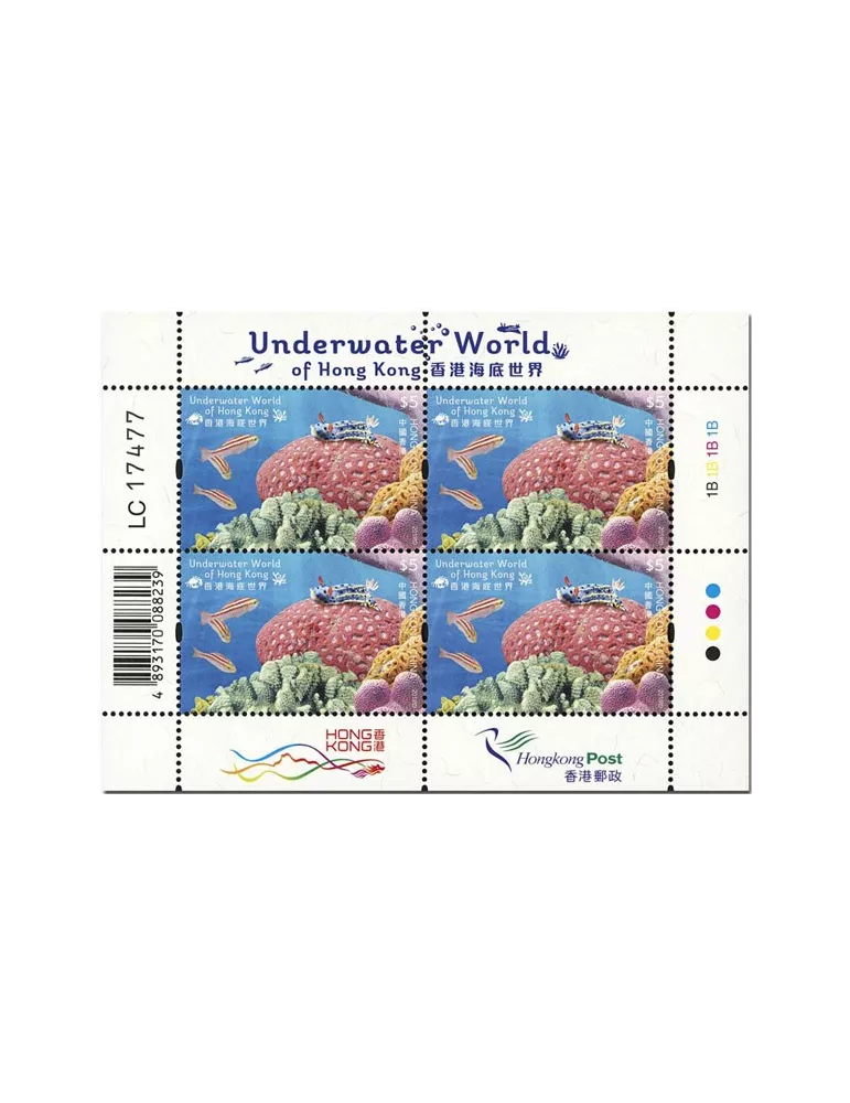n° F2079/2084 - Timbre HONG KONG Poste