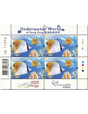n° F2079/2084 - Timbre HONG KONG Poste 2