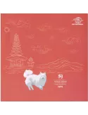 n° 2 - Timbre INDONESIE VIII - Carnets et ouvrages de luxe