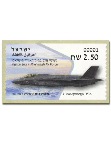 n° 138 - Timbre ISRAEL Timbres de distributeurs