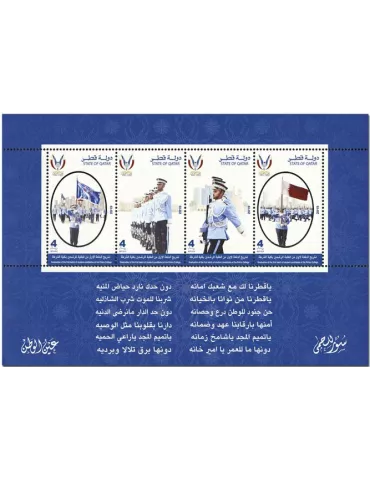 n° 61 - Timbre QATAR Blocs et feuillets