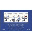n° 61 - Timbre QATAR Blocs et feuillets