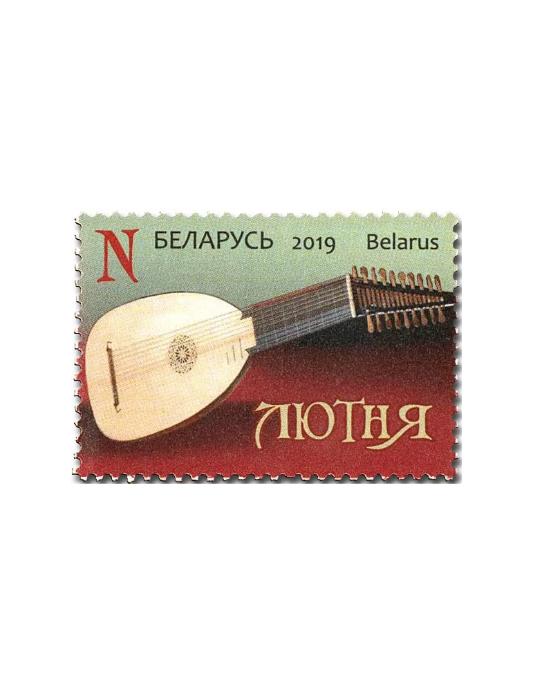 n° 1096/1097 - Timbre BIELORUSSIE Poste