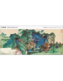 n° 407 - Timbre HONG KONG Blocs et feuillets