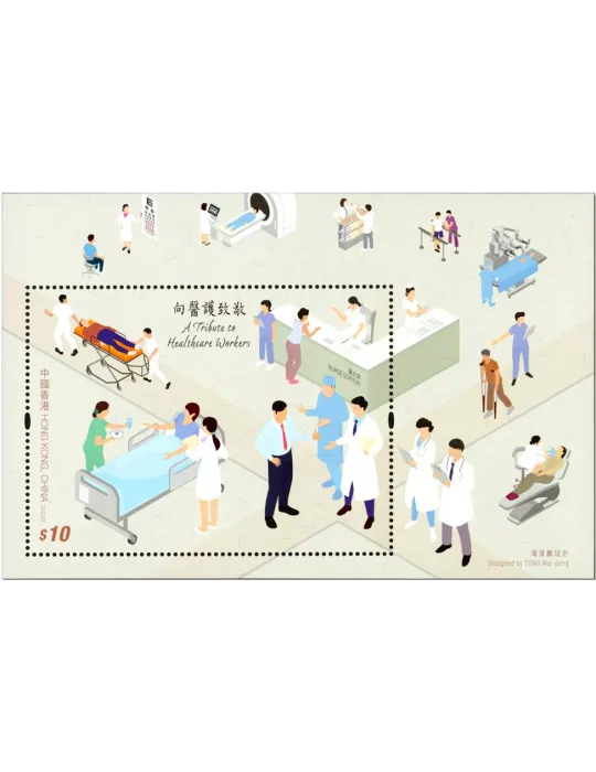 n° 408 - Timbre HONG KONG Blocs et feuillets