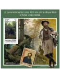 n° 1251 - Timbre CENTRAFRIQUE Blocs et feuillets