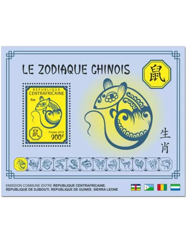 n° 1307/1318 - Timbre CENTRAFRIQUE Blocs et feuillets