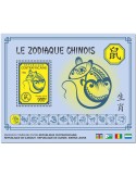 n° 1307/1318 - Timbre CENTRAFRIQUE Blocs et feuillets