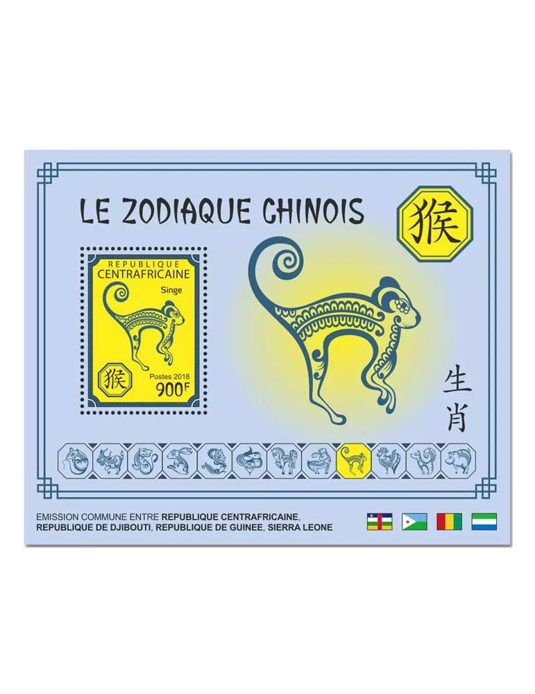 n° 1307/1318 - Timbre CENTRAFRIQUE Blocs et feuillets