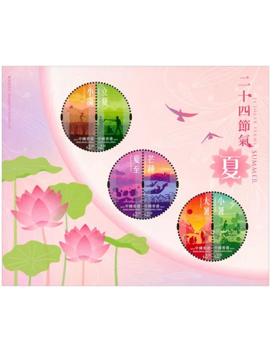 n° 409 - Timbre HONG KONG Blocs et feuillets