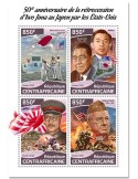 n° 5611/5614 - Timbre CENTRAFRIQUE Poste