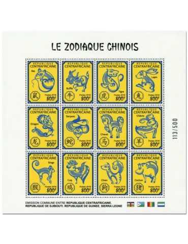 n° 5763/5774 - Timbre CENTRAFRIQUE Poste