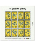 n° 5763/5774 - Timbre CENTRAFRIQUE Poste