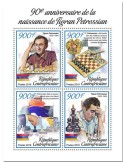 n° 6085/6088 - Timbre CENTRAFRIQUE Poste