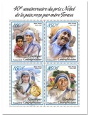n° 6089/6092 - Timbre CENTRAFRIQUE Poste