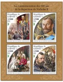 n° 9617/9620 - Timbre GUINÉE Poste
