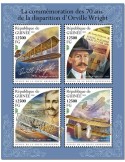 n° 9629/9632 - Timbre GUINÉE Poste