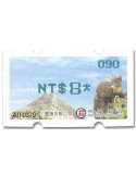 n° 34b - Timbre FORMOSE Timbres de distributeurs