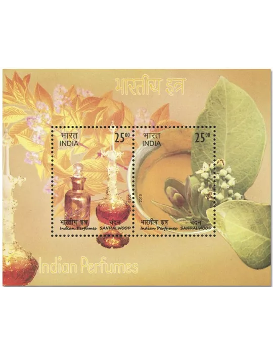 n° 201/200 - Timbre INDE Blocs et feuillets