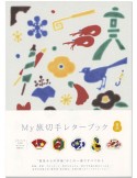 n° 15 - Timbre JAPON VIII - Carnets et ouvrages de luxe