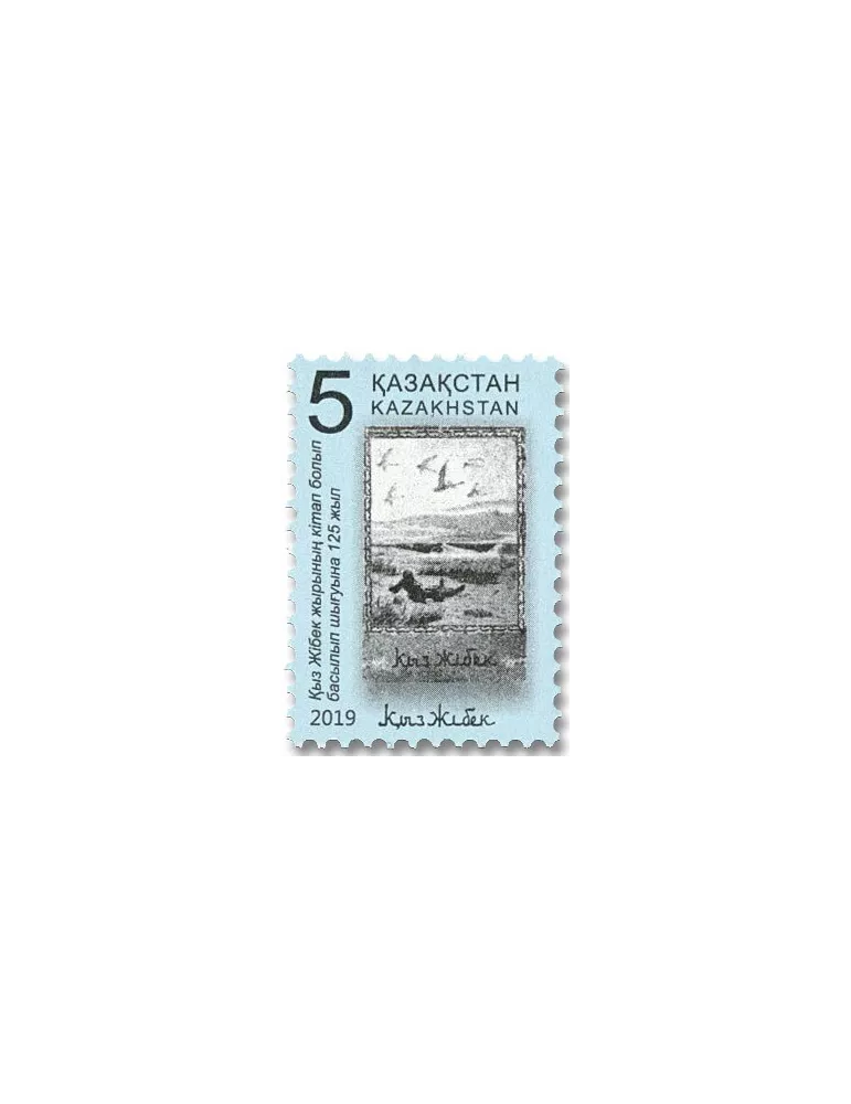 n° 841 - Timbre KAZAKHSTAN Poste
