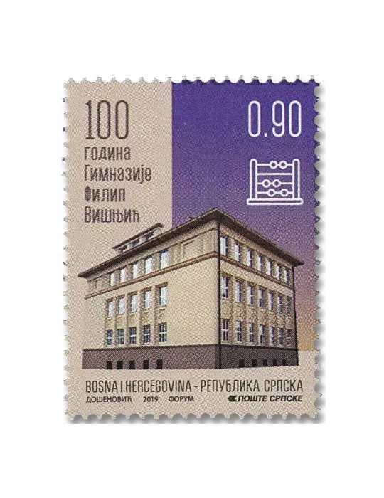 n° 736 - Timbre REPUBLIQUE SERBE (DE BOSNIE) Poste