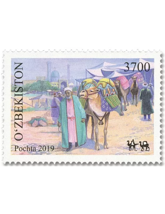 n° 1183/1182 - Timbre OUZBEKISTAN Poste