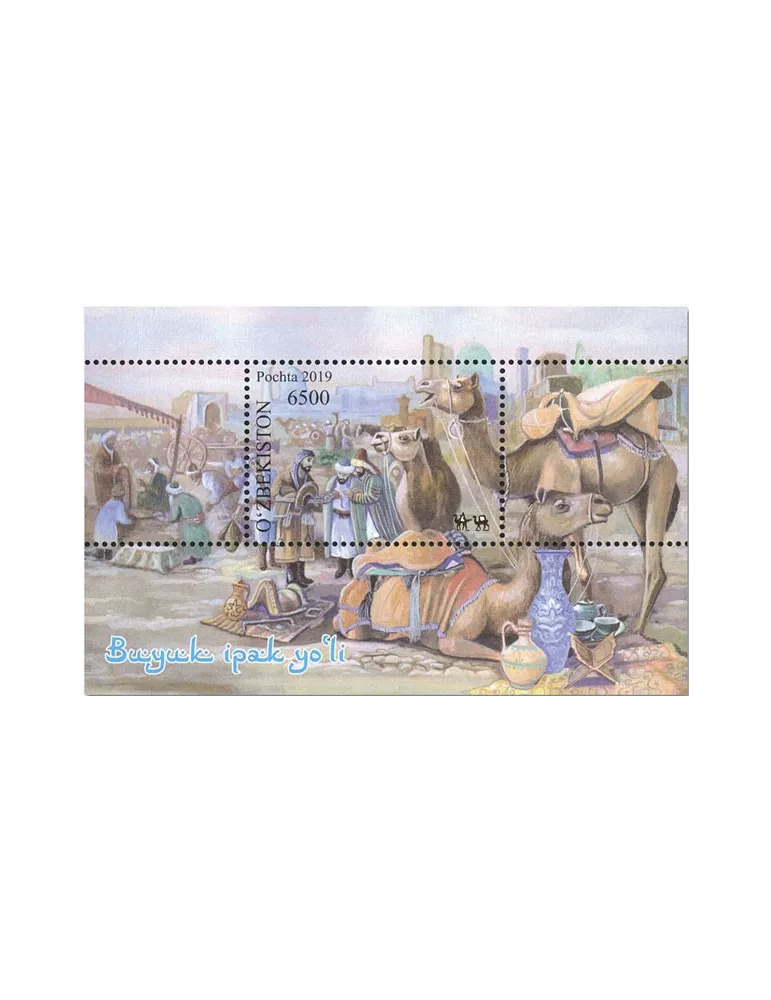 n° 1183/1182 - Timbre OUZBEKISTAN Poste