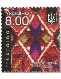 n° 1451/1454 - Timbre UKRAINE Poste