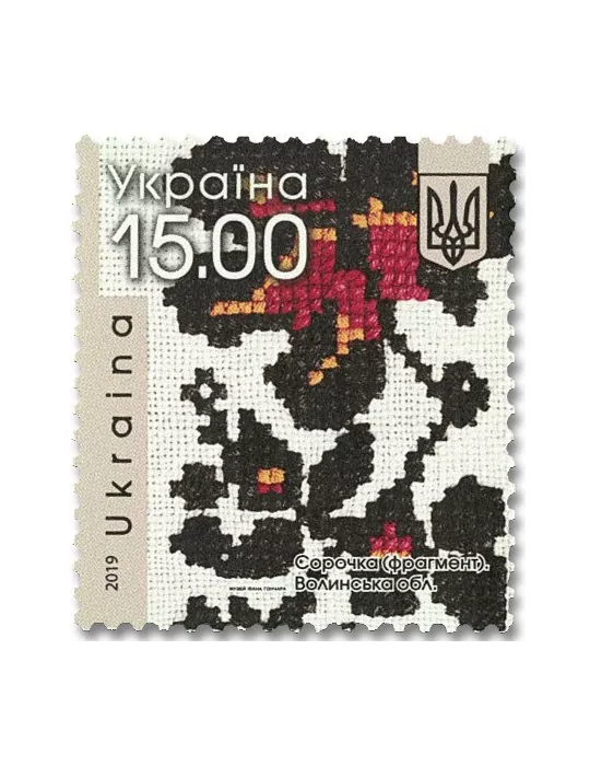 n° 1451/1454 - Timbre UKRAINE Poste